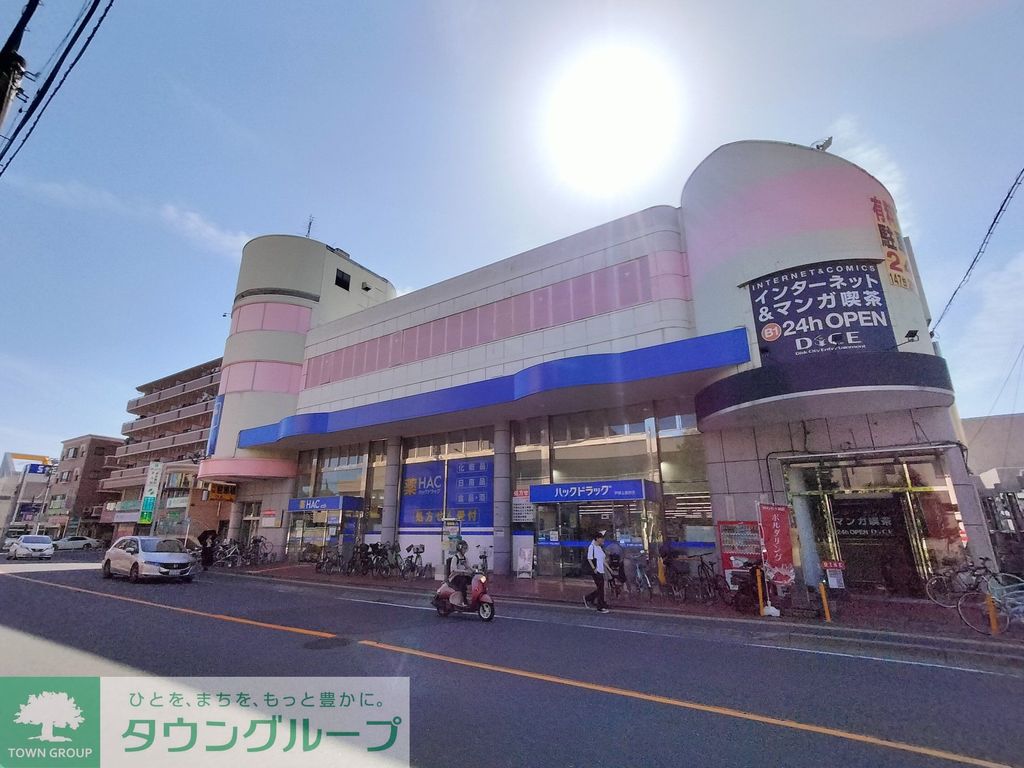 ドラックストア　ハックドラッグ戸塚上倉田店（ドラッグストア）まで350m
