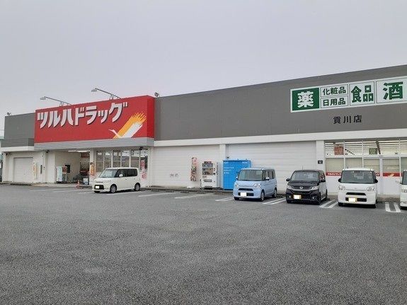 ドラックストア　ツルハドラッグ貢川店（ドラッグストア）まで1300m