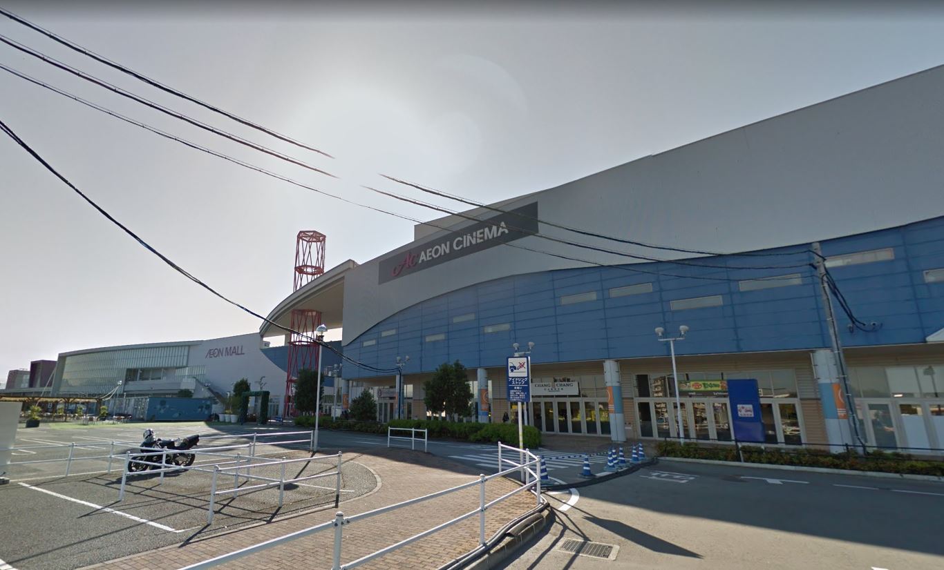 ショッピングセンター　イオンモール熊本（ショッピングセンター）まで4150m