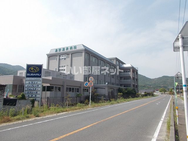 病院　湯野温泉病院（病院）まで1069m