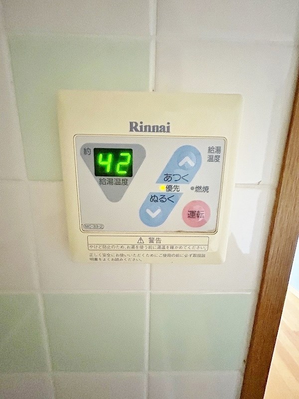 その他設備　★給湯リモコン★