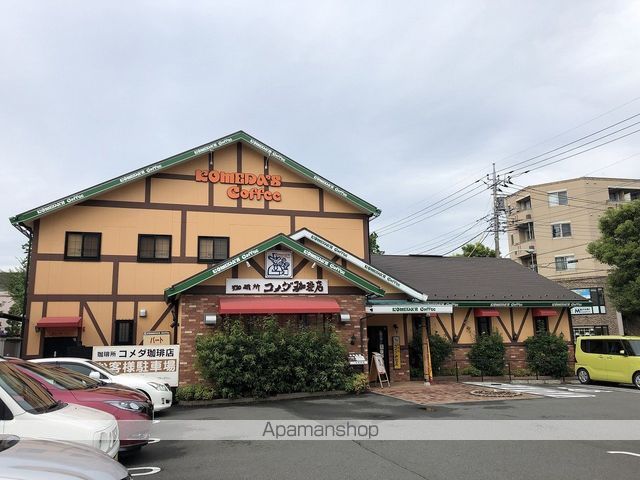 その他　コメダ珈琲店 あきる野店（その他）まで172m