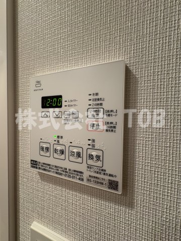 その他設備　浴室乾燥機リモコン