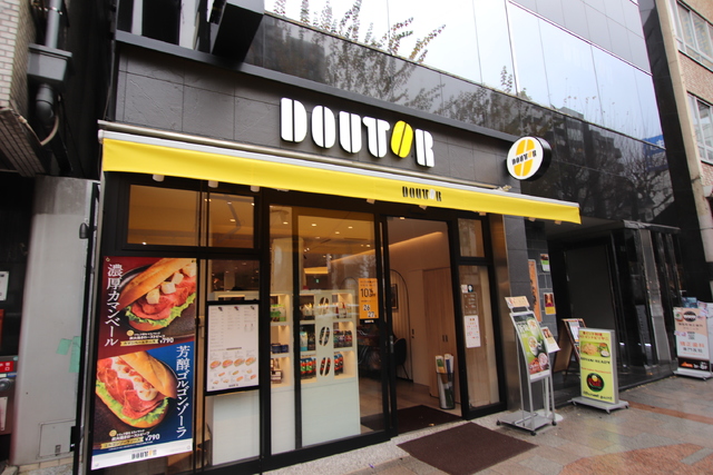 飲食店　ドトールコーヒーショップ神保町白山通り店（飲食店）まで190m