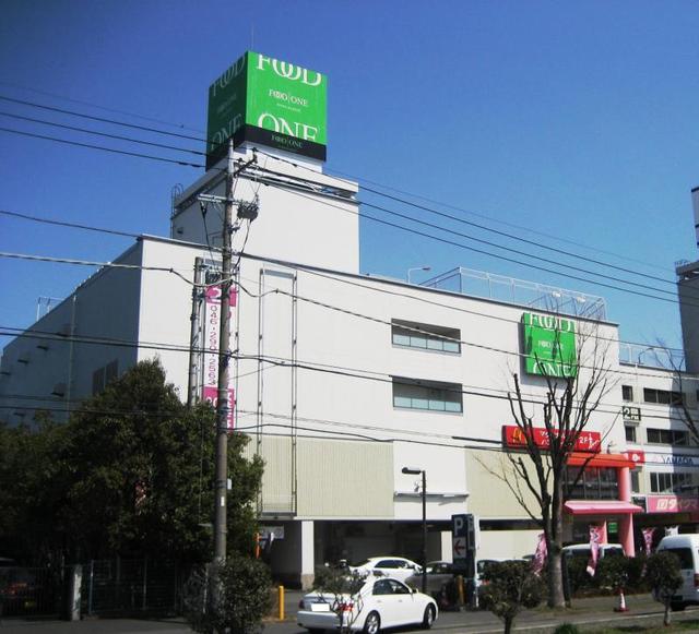 スーパー　フードワン厚木長谷店（スーパー）まで1253m