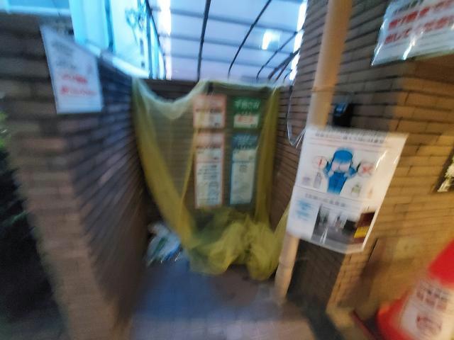 その他　その他
