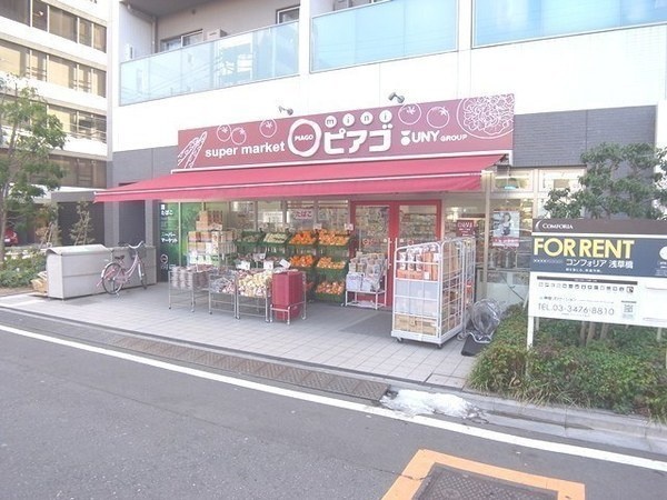 スーパー　miniピアゴ 柳橋2丁目店（スーパー）まで103m