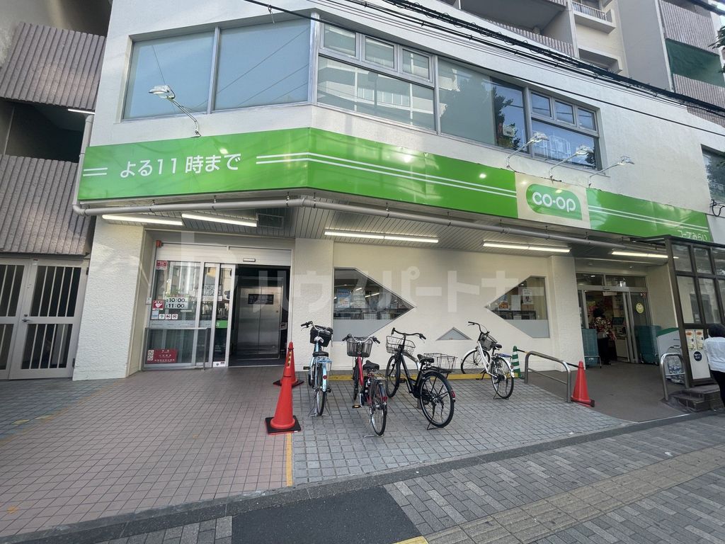 スーパー　コープ白山店（スーパー）まで90m