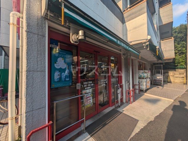 スーパー　まいばすけっと 矢向5丁目店（スーパー）まで677m
