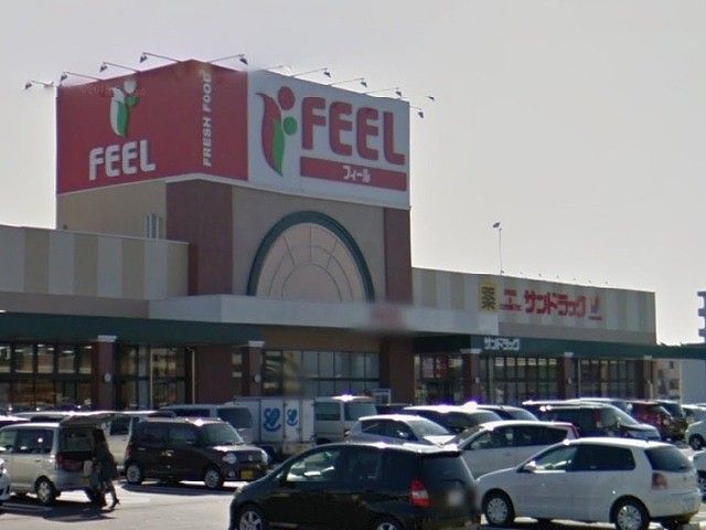 ドラックストア　サンドラッグフィルタウン小豆餅店（ドラッグストア）まで575m