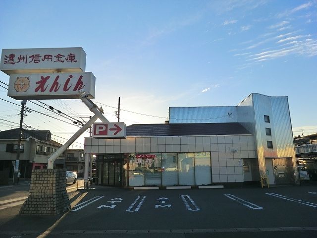 銀行　遠州信用金庫萩丘支店（銀行）まで248m