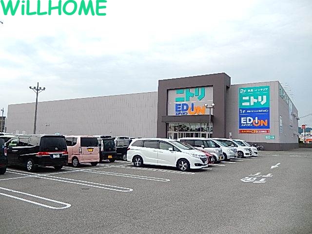 ホームセンター　ニトリ和歌山店（ホームセンター）まで746m