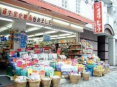 ドラックストア　ドラッグセイムス 幡ケ谷六号通店（ドラッグストア）まで112m