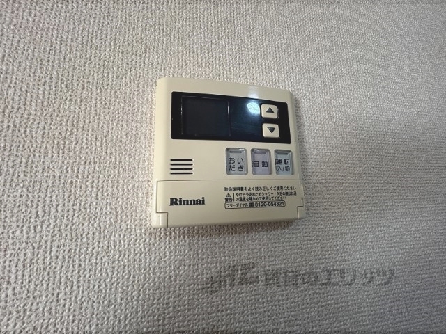 その他設備　給湯器リモコン