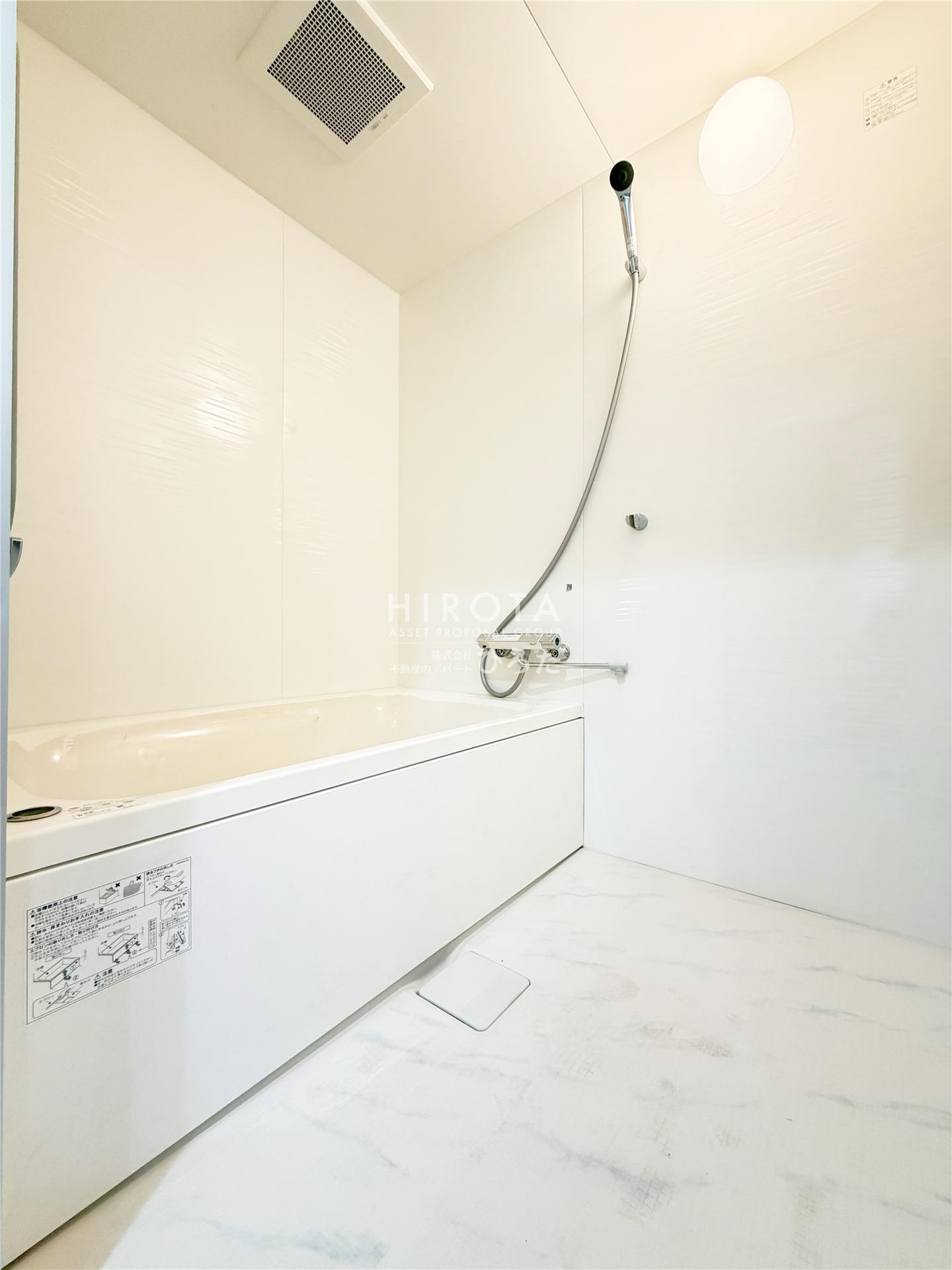 バス・シャワールーム