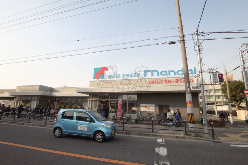 スーパー　万代苅田店（スーパー）まで1068m