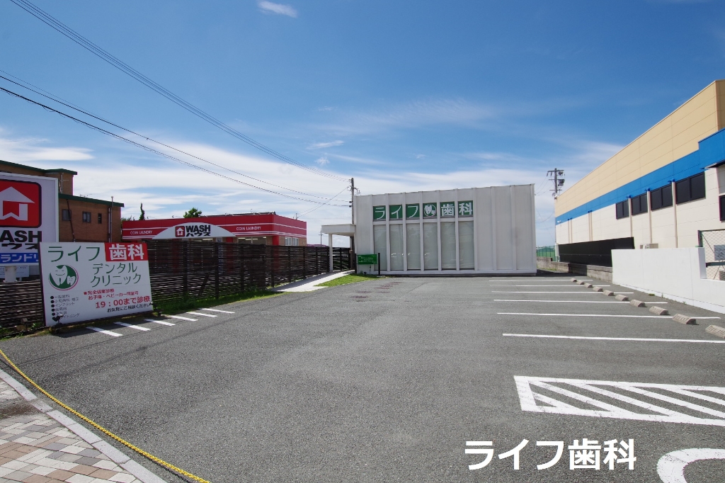 病院　ライフ歯科クリニック（病院）まで439m