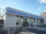コンビニ　ローソン（コンビニ）まで250m