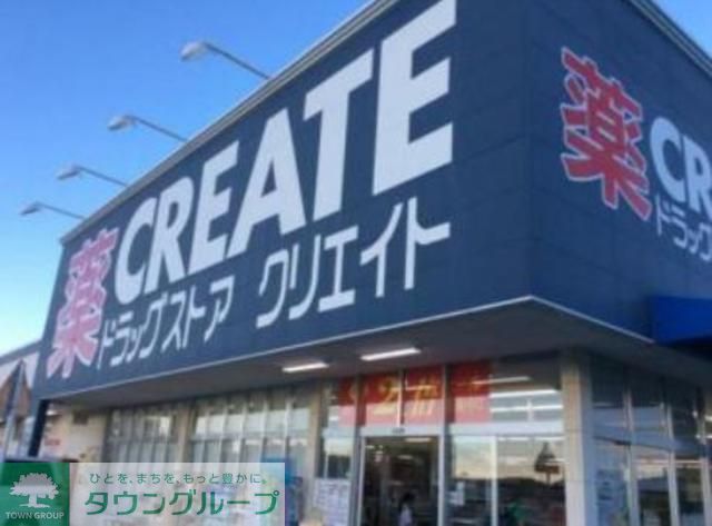 ドラックストア　クリエイトエス・ディー新宿市ヶ谷店（ドラッグストア）まで936m