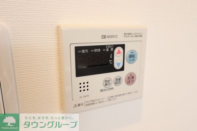 その他設備　設備
