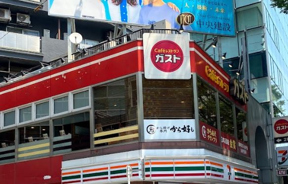 飲食店　ガスト渋谷道玄坂店（から好し取扱店）（飲食店）まで178m