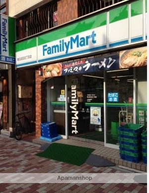 コンビニ　ファミリーマート東五反田五丁目店（コンビニ）まで357m