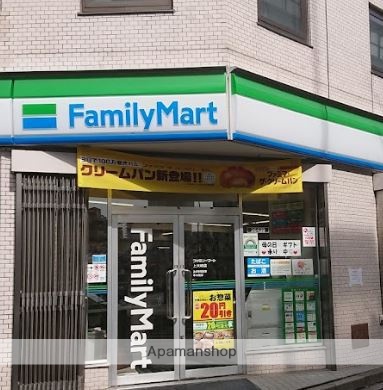 コンビニ　ファミリーマート上大崎店（コンビニ）まで640m