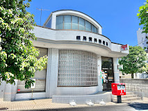 郵便局　練馬貫井郵便局（郵便局）まで606m