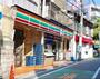 コンビニ　セブンイレブン　新宿下落合１丁目店（コンビニ）まで430m