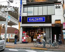 スーパー　カルディコーヒーファーム三軒茶屋茶沢通り店（スーパー）まで229m