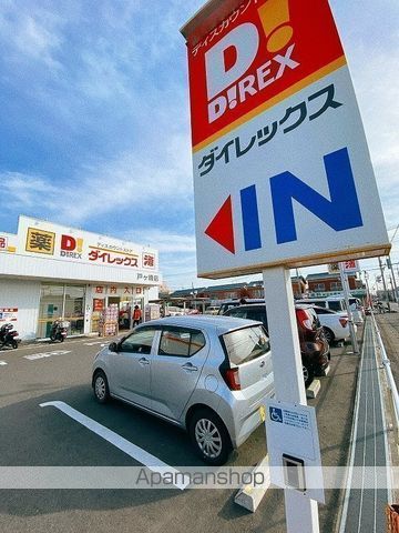 ショッピングセンター　ダイレックス戸ヶ崎店（ショッピングセンター）まで575m