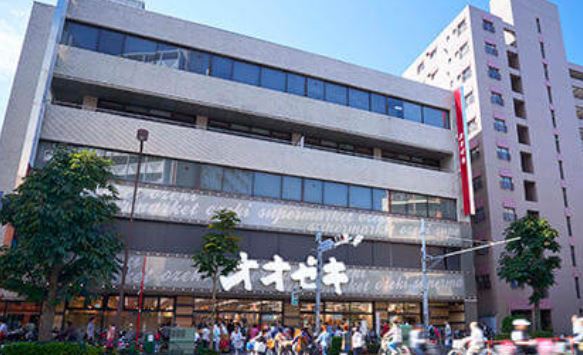スーパー　（株）オオゼキ／練馬店（スーパー）まで175m