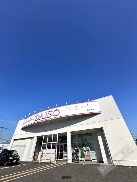 その他　ダイソー和泉池田下町店（その他）まで227m