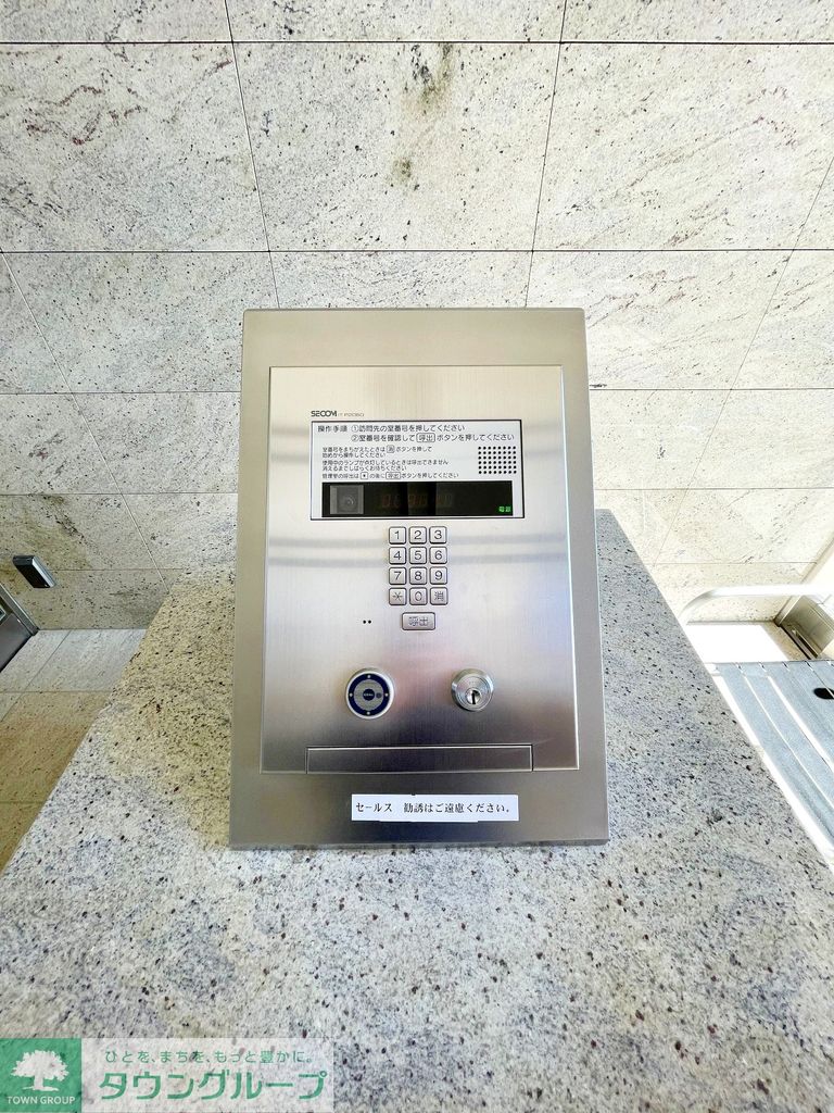 セキュリティ　設備