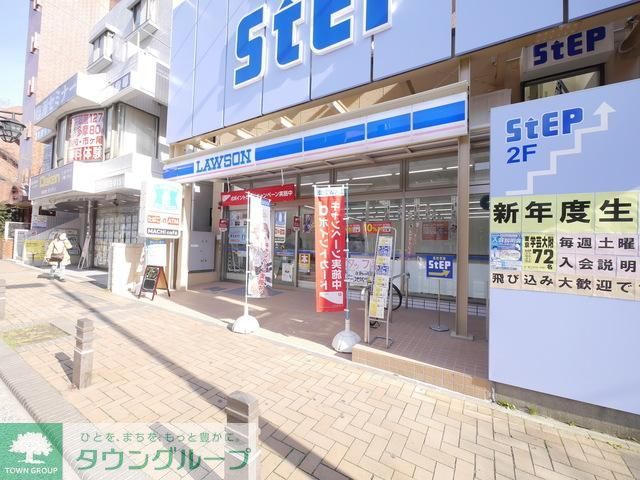 コンビニ　ローソン青葉市ヶ尾店（コンビニ）まで437m