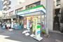 コンビニ　ファミリーマート台東入谷駅前店（コンビニ）まで250m