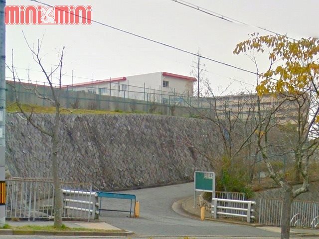 小学校　神戸市立花谷小学校（小学校）まで1466m