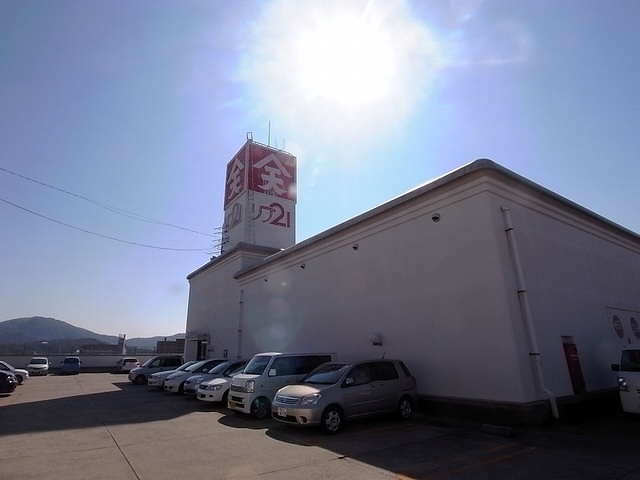 ショッピングセンター　リブ21（ショッピングセンター）まで622m