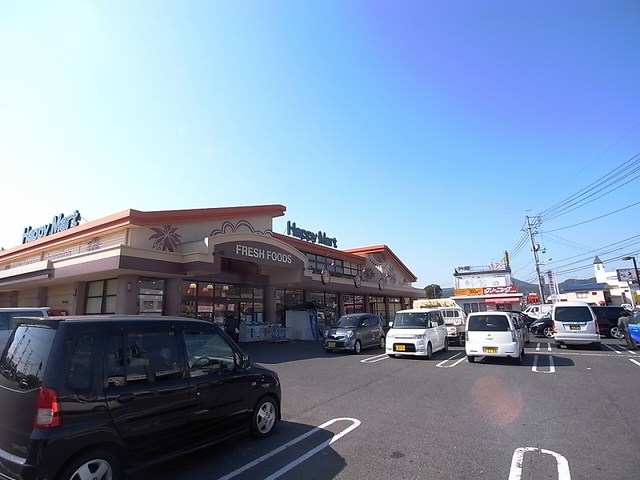 スーパー　ハピーマート総社溝口店（スーパー）まで356m