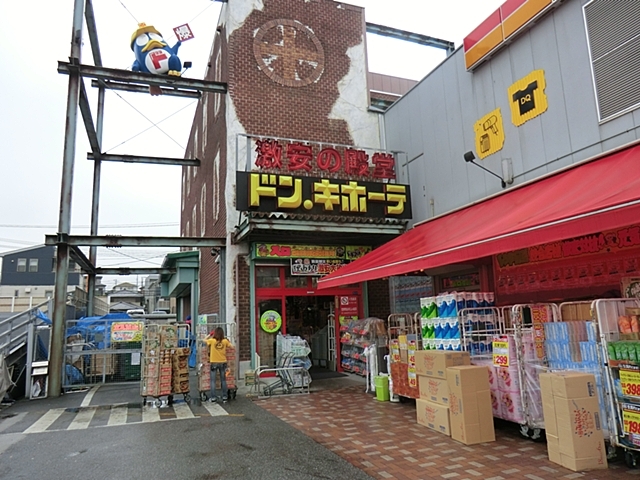 その他　ドン・キホーテ　幕張店（その他）まで1000m