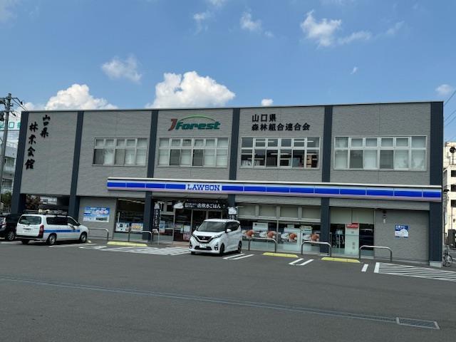 コンビニ　ローソン山口駅通り二丁目店（コンビニ）まで401m