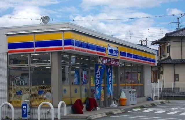 コンビニ　ミニストップ 清水町湯川店（コンビニ）まで1500m