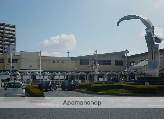 その他　本庄駅（その他）まで5178m