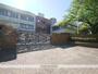 小学校　栄小学校（小学校）まで249m