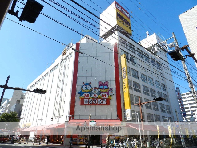 スーパー　ＭＥＧＡドン・キホーテ本八幡店（スーパー）まで72m