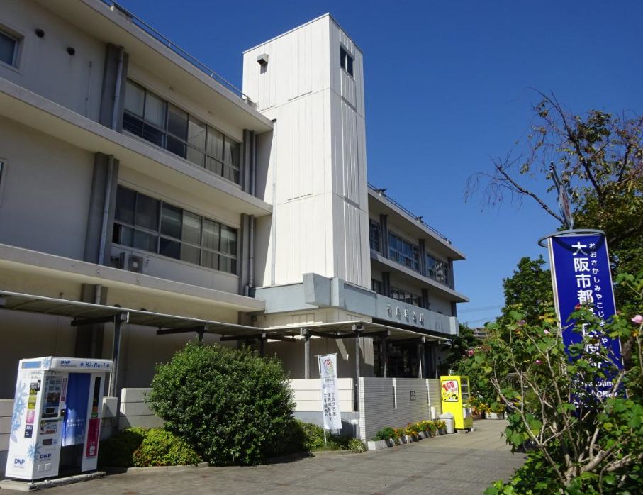 役所　大阪市都島区役所（役所）まで231m