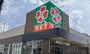 スーパー　ライフ 桜ノ宮店（スーパー）まで463m