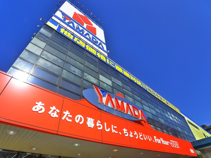 ホームセンター　ヤマダ電機（ホームセンター）まで300m