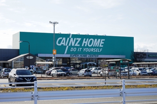 ホームセンター　カインズホーム（ホームセンター）まで243m
