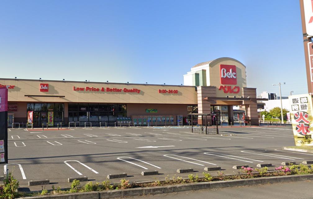 スーパー　ベルク 行田城西店（スーパー）まで928m